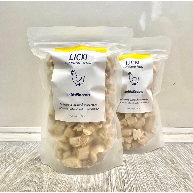 [Licki] อกไก่ฟรีซดราย ขนมแมว Freeze Dried — ถูกแน่นถุง คนกินได้