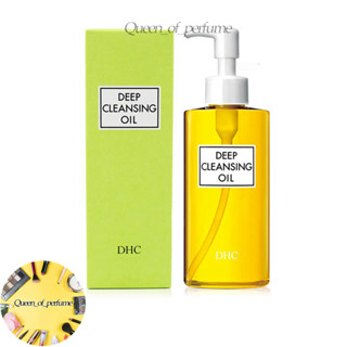 DHC Deep Cleansing Oil 200ml น้ำมันล้างหน้า คลีนซิ่งออยล์ทำความสะอาดได้ลึกถึงรูขุมขน