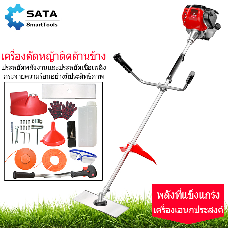 SA เครื่องตัดหญ้า 4 จังหวะ รุ่น 139 สะพายบ่า ตัดหญ้า สตาร์ทง่าย พร้อมใช้งานแรง