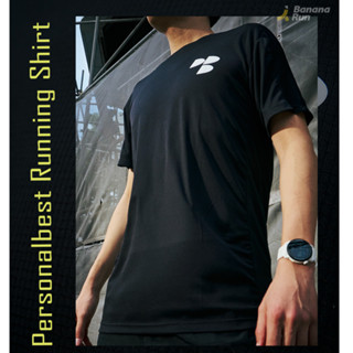 Personal​ best Running Shirt เสื้อวิ่ง