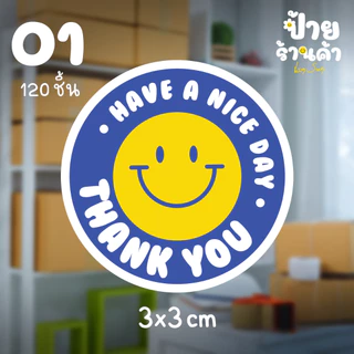 (ซื้อ2ลด20บาท)สติ๊กเกอร์ขอบคุณ ThankYou Sticker เพิ่มความน่ารักสวยงามให้กับสินค้า กันน้ำได้ แช่น้ำได้100%