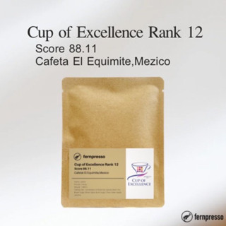 Cup of Excellence Rank 12 Score 88.11 Cafetal El Equimite, Mexico16g