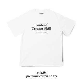 เสื้อยืดโอเวอร์ไซส์สกรีนลาย Content Creator | สกรีนไม่หลุดไม่ลอก ซักเครื่องได้