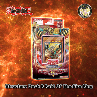 [Yugioh] Raid Of The Fire King Structure Fire Kings Assault [SR14]