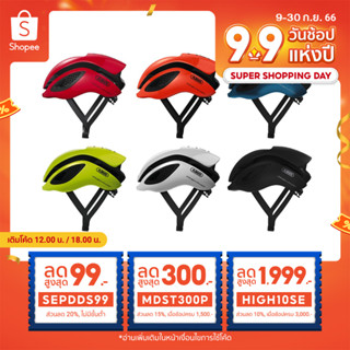 หมวกจักรยาน Abus Gamechanger ของแท้ (มีโค้ดส่วนลดShopee)