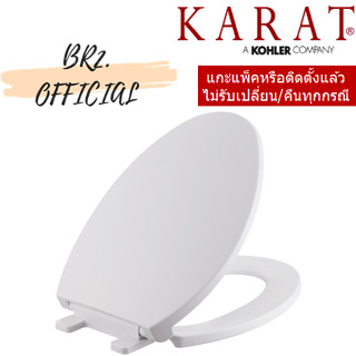 (01.06) KARAT = K-98101X-WK ฝารองนั่งปิดแบบนุ่มนวลชักโครก ( K-98101X K-98101 98101 )