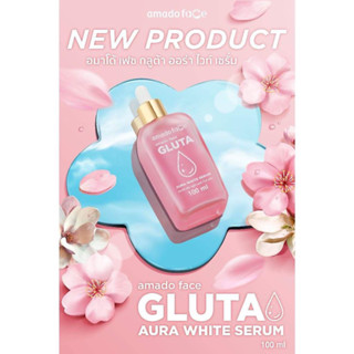 Amado Face Gluta Aura White Serum เซรั่ม 100ml.