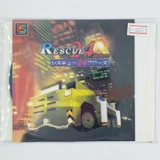 [00023] RESCUE 24 HOURS (JP) แผ่นเกมก็อปปี้ PS1 แผ่นเกมปั๊มโรงงาน มือสองสภาพดี