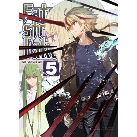 FATE/STRANGE FAKE (คอมมิค) เล่ม 1-5