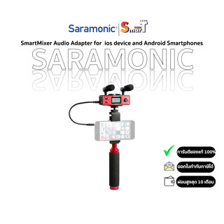 Saramonic SmartMixer Audio Adapter for  ios device and Android Smartphones ประกันศูนย์ไทย 1 ปี