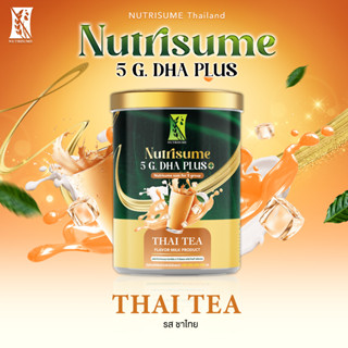 Nutrisume 5 G DHA Plus Thai Tea  Flavor โปรตีน นิวทริซัม 5 จี ดีเอลเอ พรัส รสชาไทย (ผลิตภัณฑื์ของนม)