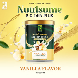 Nutrisume 5 G DHA Plus Vanilla Flavor โปรตีน นิวทริซัม 5 จี ดีเอลเอ พรัส รสวานิลลา (ผลิตภัณฑื์ของนม)