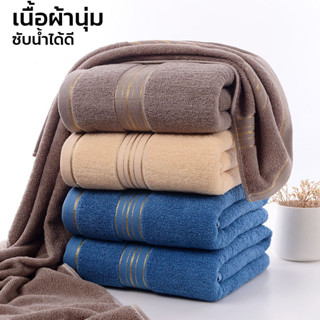 Hair towel ผ้าเช็ดผม ผ้าเช็ดหัว ผ้าขนหนูเช็ดผม cotton100% ผ้าคอตตอน ขนาด 35×75cm ซับน้ำได้ดี แห้งไว thejoyful