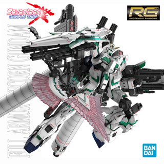 Bandai Real Grade FULL ARMOR UNICORN GUNDAM (RG)