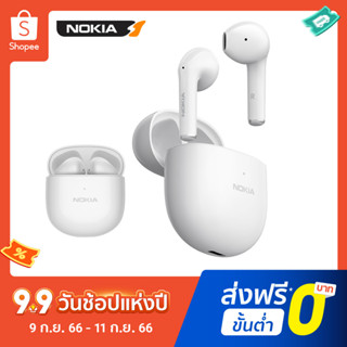 NOKIA หูฟัง หูฟังบลูทูธ bluetooth 5.1 หูฟังบลูทูธไร้สาย HiFi หูฟังไร้สาย Earphone สําหรับ IOS Android  ของแท้100%