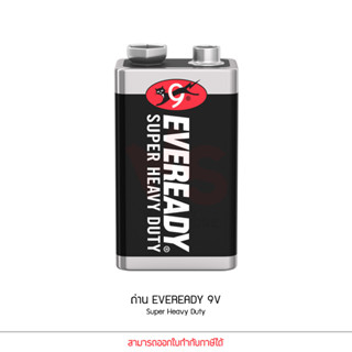 EVEREADY ถ่าน 9V Super Heavy Duty 1 ก้อน Carbon Zinc 6F22 1222