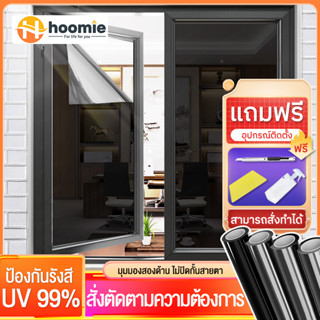 ฟิล์มกันความร้อน สั่งตัดได้ ราคาต่อ1เมตร กันรังสี UV กรองแสง ติดอาคาร กระจก รถยนต์ แบบกาว ฟิล์มคาร์บอน แถมอุปกรณ์ติดตั้ง