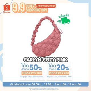 [ทักแชทรับโค้ดลด] carlyn คาร์เรน bags