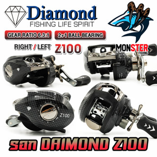 รอกหยดน้ำ DIAMOND Z100 FISHING LIFE SPIRIT (มีทั้งหมุนซ้ายและหมุนขวา)