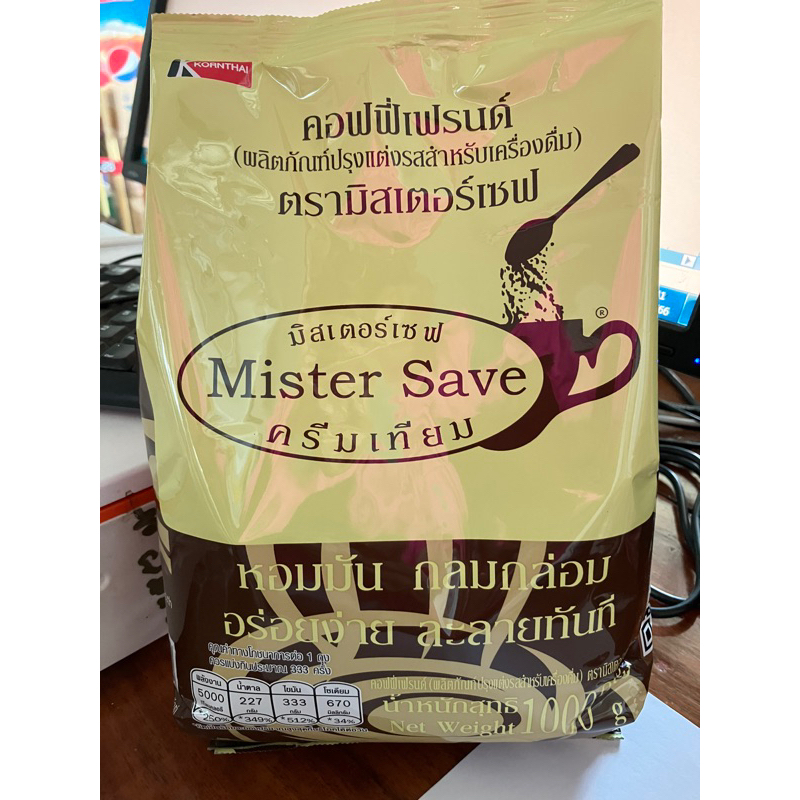 Mister Save ครีมเทียม ขนาด1000 กรัม