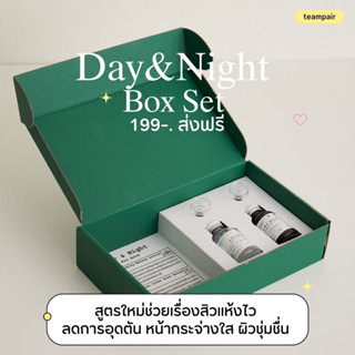 (ส่งฟรี/พร้อมส่ง!☁️) เซรั่มเลอโฉม สูตรใหม่ day &amp; night pro acne