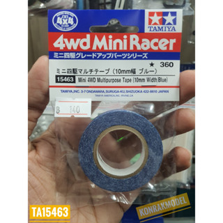 TAMIYA 15463 MULTIPURPOSE TAPE (10MM WIDTH/BLUE)