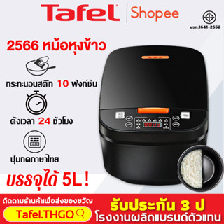 🔥เมนูภาษาไทย🔥 5Lหม้อหม้อหุงข้าวอัจฉริยะ หม้อหุงข้าว หม้อข้าวไฟฟ้า หม้อหุงข้าวดิจิตอลrice cookerหม้อหุงข้าวอัจ