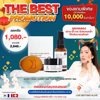 ครีมy8 เซรั่มy8 สบู่y8 ด่วนโปรโมชั่นสุดพิเศษ มีจำนวนจำกัด! เฉพาะรายการโหนกระแสเท่านั้น.