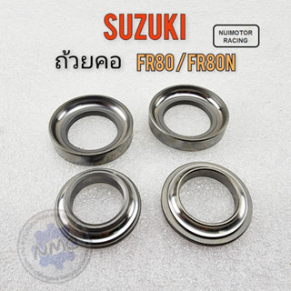 suzuki fr80  ถ้วยคอ fr80 fr80n ชุดถ้วยคอsuzuki fr80 fr80n ของใหม่