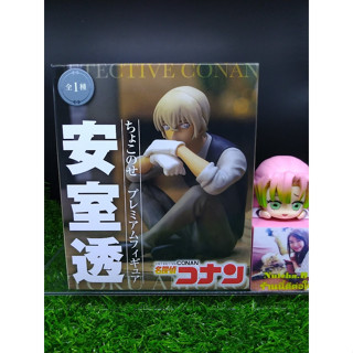 (ของแท้) อามุโร่ โทโอรุ โคนันยอดนักสืบ Toru Amuro - Detective Conan Sega Chokonose Figure