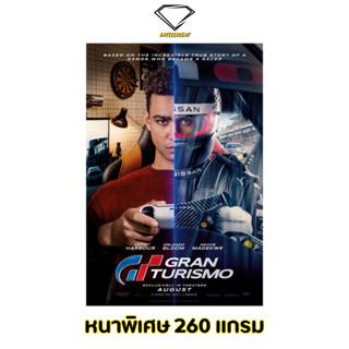 💎Intelligent | โปสเตอร์ Gran Turismo | ขนาด 21x31 นิ้ว | x 1 แผ่น โปสเตอร์หนัง ภาพยนตร์ หนัง GT แกร่งทะลุไมล์