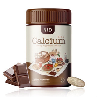 ไฮดี พลัสแคมเซียม  (แบบเคี้ยว) HI D PLUS CALCIUM  DIETARY SUPPLEMENT PRODUCT