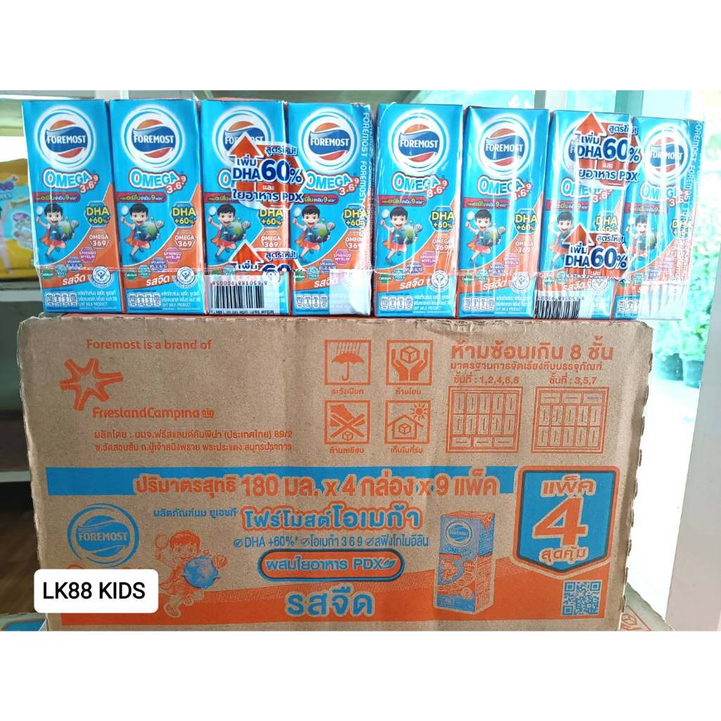 Foremost โฟร์โมสต์โอเมก้า 369 รสจืด 180มล 36กล่อง(ฺฺBBE09/09/25)