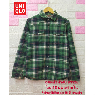 UNIQLO แจ็คเก็ตแขนยาว ลายสก็อต กันหนาว บุขนด้านใน *ตำหนิสีติด มือสองสภาพใหม่ ขนาดไซส์ดูภาพแรกค่ะ งานจริงสวยค่ะ