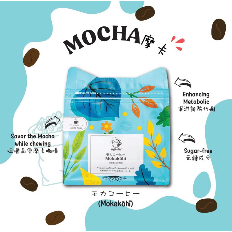 Coffee candy 🇯🇵 ลูกอมกาแฟอัดเม็ดจากญี่ปุ่น น้ำตาล0% คีโตทานได้