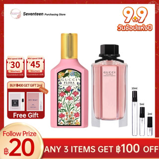 🔥Hot Sale✨น้ำหอมแท้ Gucci Flora Gorgeous Gardenia EDP &amp; Flora โดย Gucci Gorgeous Gardenia EDT2ml/5ml/10ml