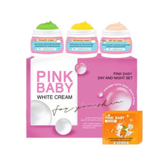 พิ้งเบบี้ ครีมเซต Pink Baby Cream ขนาด 5 กรัม