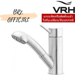 (30.09) VRH = 	HFDSP-A00052 ก๊อกเดี่ยวผสมอ่างล้างหน้า แบบตั้งพื้น พร้อมฝักบัวสายถักสีดำยาว 2 เมตร เกรด 316 รุ่น RIVIERA