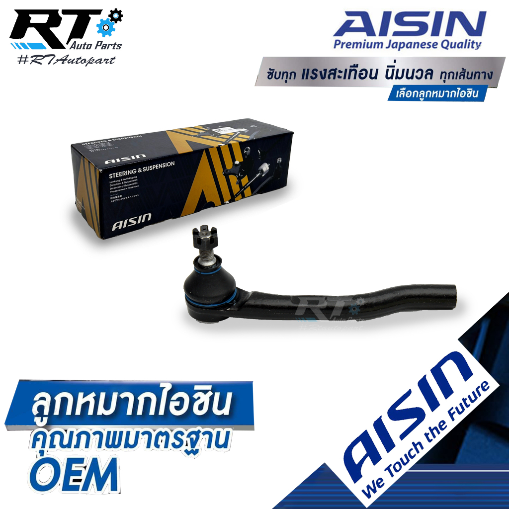 Aisin ลูกหมากคันชัก Honda City ZX Jazz GD ปี03-07 / ลูกหมากปลายแร็ค City Jazz/ 53560-SEL-T01 / 53560-SAA-003