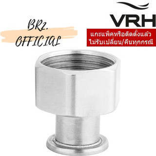 (30.09) VRH = FZVHY-000198 นัทล็อคต่อเครื่องซักผ้า