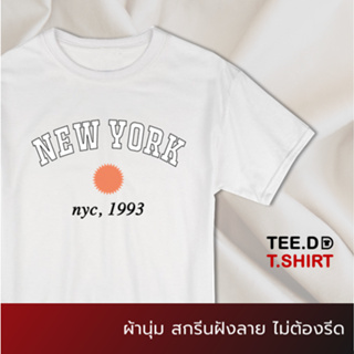 TEE.DD.TSHIRT เสื้อยืด New York ผ้านุ่ม สกรีนสวย ไม่ย้วย ไม่ต้องรีด มีให้เลือกหลายสี ใส่ได้ทั้งชาย-หญิง