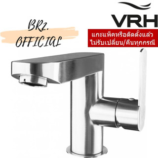 (30.09) VRH = 	HFVSP-2001H5	ก๊อกน้ำสำหรับอ่างล้างหน้า-ล้างมือ แบบเดี่ยวผสมตั้งพื้น รุ่น HYBRID