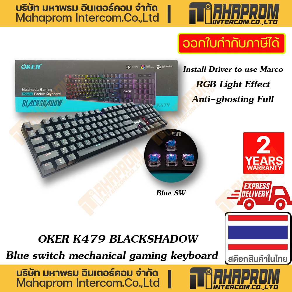 OKER ( คีย์บอร์ดเกมมิ่ง ) K479 Black shadow Backlit RGN Light Multi-media gaming Blue Switch keyboard WARRANTY 1Y