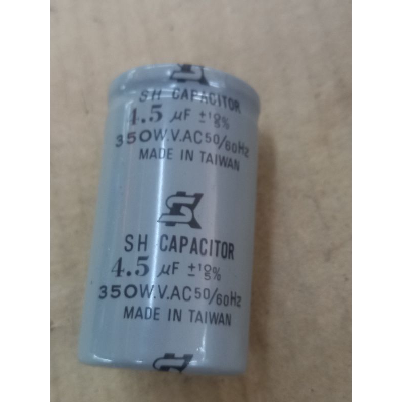 คาปาซิเตอร์#4.5 MFD 350VAC#CAPACITOR#CAP#TAIWAN