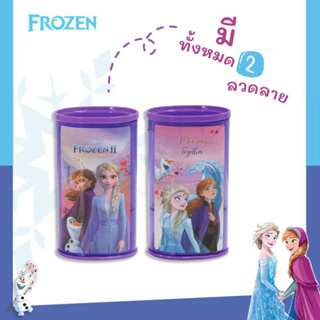 กบเหลาดินสอ+ยางลบ ลาย Frozen รุ่น FRN-829A เหลาได้ 2 แบบ Pencil Sharpener มาพร้อมยางลบในตัว (1ชิ้น) พร้อมส่ง ร้านค้าไทย