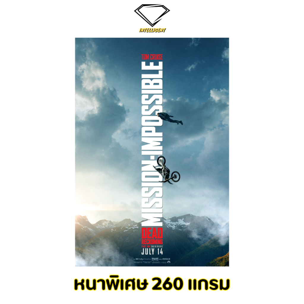💎Intelligent | โปสเตอร์ Mission Impossible | ขนาด 21x31 นิ้ว | x 1 แผ่น โปสเตอร์หนัง ภาพยนตร์ หนัง ม