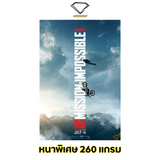 💎Intelligent | โปสเตอร์ Mission Impossible | ขนาด 21x31 นิ้ว | x 1 แผ่น โปสเตอร์หนัง ภาพยนตร์ หนัง มิชชั่น:อิมพอสซิเบิ้ล