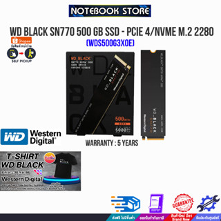 [รับเพิ่ม! เสื้อยืด WD BLACK]WD BLACK SN770 500 GB SSD - PCIe 4/NVMe M.2 2280 (WDS500G3X0E)/ประกัน 5 y