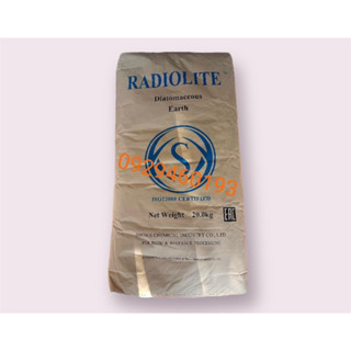 ผงกรอง  สระน้ำ กรองตะไคร่น้ำ RADIOLITE#900s(บรรจุ20kg/ถุง)/ใช้เทียบกับCELATOM_FW-14ได้/