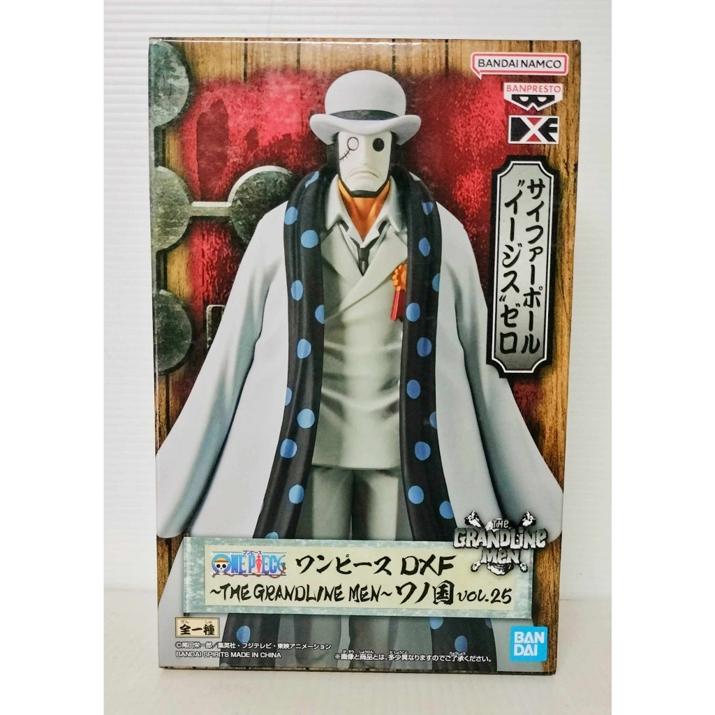(ของแท้) ไซเฟอร์โพล อีจีส ซีโร่ วันพีช CP- Aigis 0 - One Piece DXF The Grandline Men Vol.25